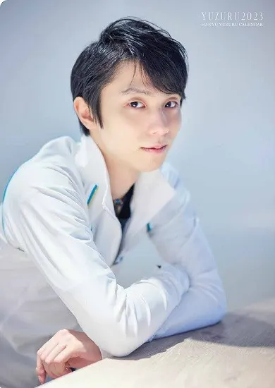 hanyu